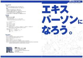 事業所の情報＿００４