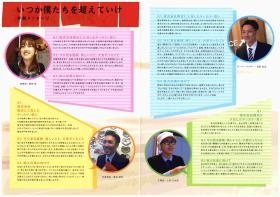 事業所の情報＿００６