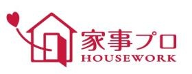 株式会社家事プロ