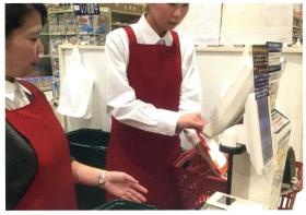 事業所の情報＿００３