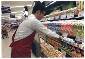 事業所の情報＿００４