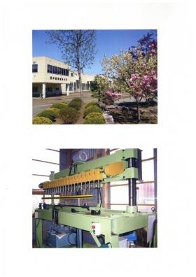 事業所の情報＿００３