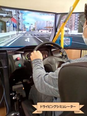 ドライビングシミュレーター利用の様子