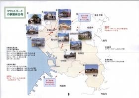 事業所の情報＿００９