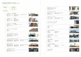 事業所の情報＿００７