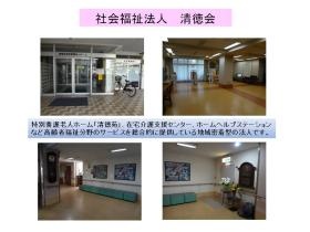 事業所の情報＿００１