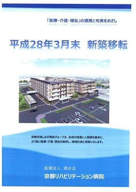 事業所の情報＿００４