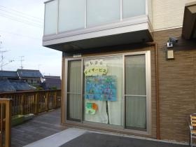 事業所の情報＿００４