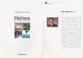 事業所の情報＿００１