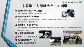 事業所の情報＿００４