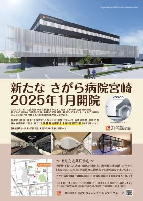 事業所の情報＿００１