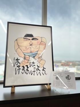 まちごと美術館の作品を飾っています。