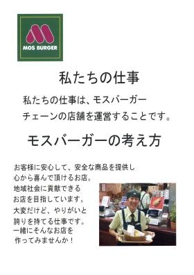 事業所の情報＿００１