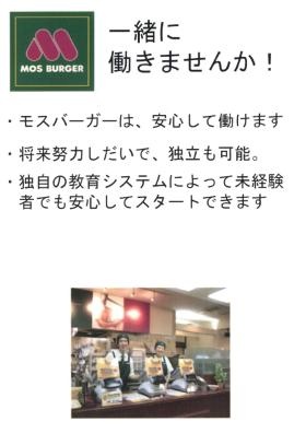 事業所の情報＿００２