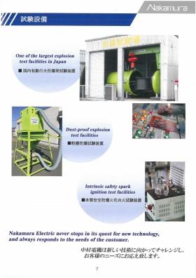 事業所の情報＿００５