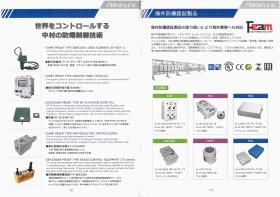 事業所の情報＿００３