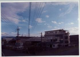 事業所の情報＿００２