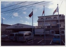 事業所の情報＿００１