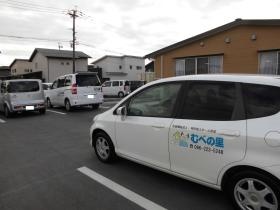 事業所の情報＿００４