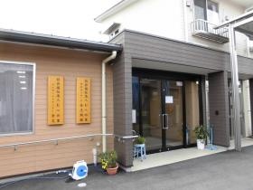 事業所の情報＿００９