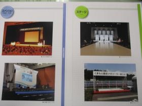 事業所の情報＿００４