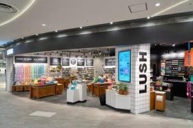 ＬＵＳＨショップ ショッピングモール