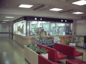 事業所の情報＿００２