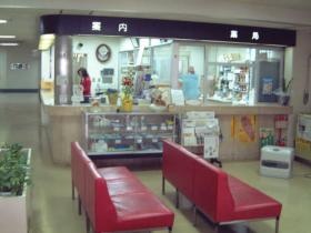 事業所の情報＿００３