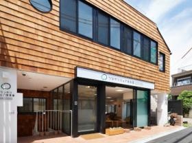 つながりシェア保育園・代々木上原