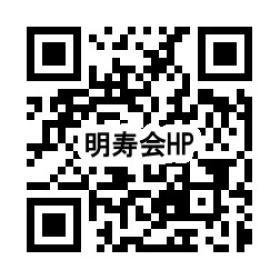 ホームページＱＲコード