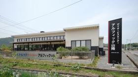 事業所の情報＿００２