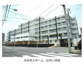 事業所の情報＿００４ 有料老人ホーム広島八景園（外観）