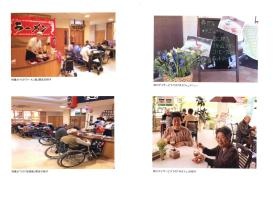 事業所の情報＿００６