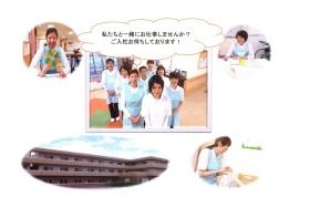 事業所の情報＿００４