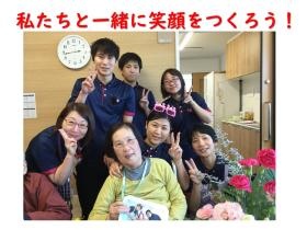 利用者様のお誕生日の様子～私たちと一緒に笑顔をつくろう！～