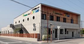 こども支援センター にじいろ ｃｉｅｌ