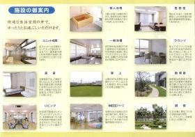 事業所の情報＿００７