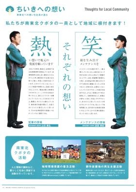 事業所の情報＿００５