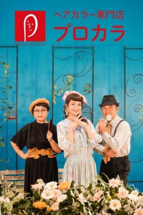 プロカラテレビコマーシャル