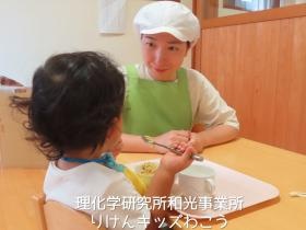 園内に厨房完備！子ども達の食べている様子も近くで感じられます
