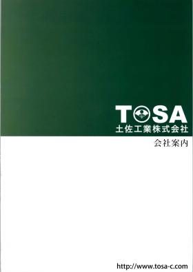 事業所の情報＿００１