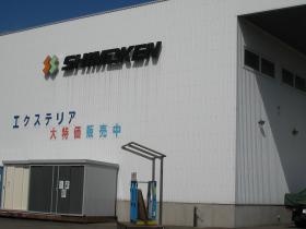 事業所の情報＿００２