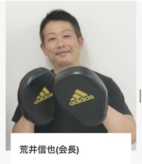 従業員（フィットネスジム会長）