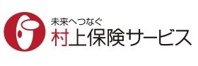 安心の未来を照らし 夢の実現のお手伝い