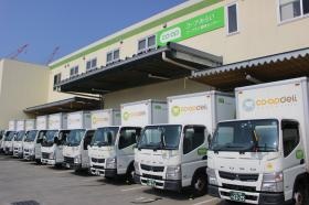 事業所の情報＿００１