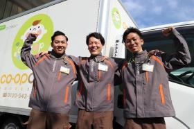 事業所の情報＿００８