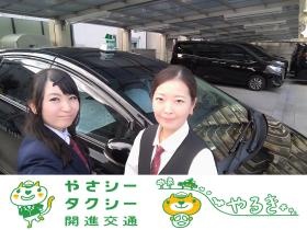 女性乗務員活躍中！