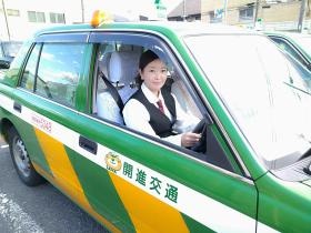 都内トップクラスの東京無線に加盟しております