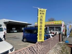 事業所の情報＿００６