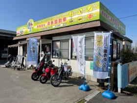 事業所の情報＿００１